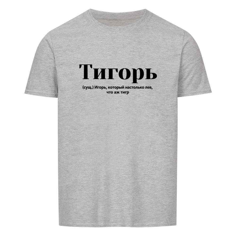 Image for color: sport grey
