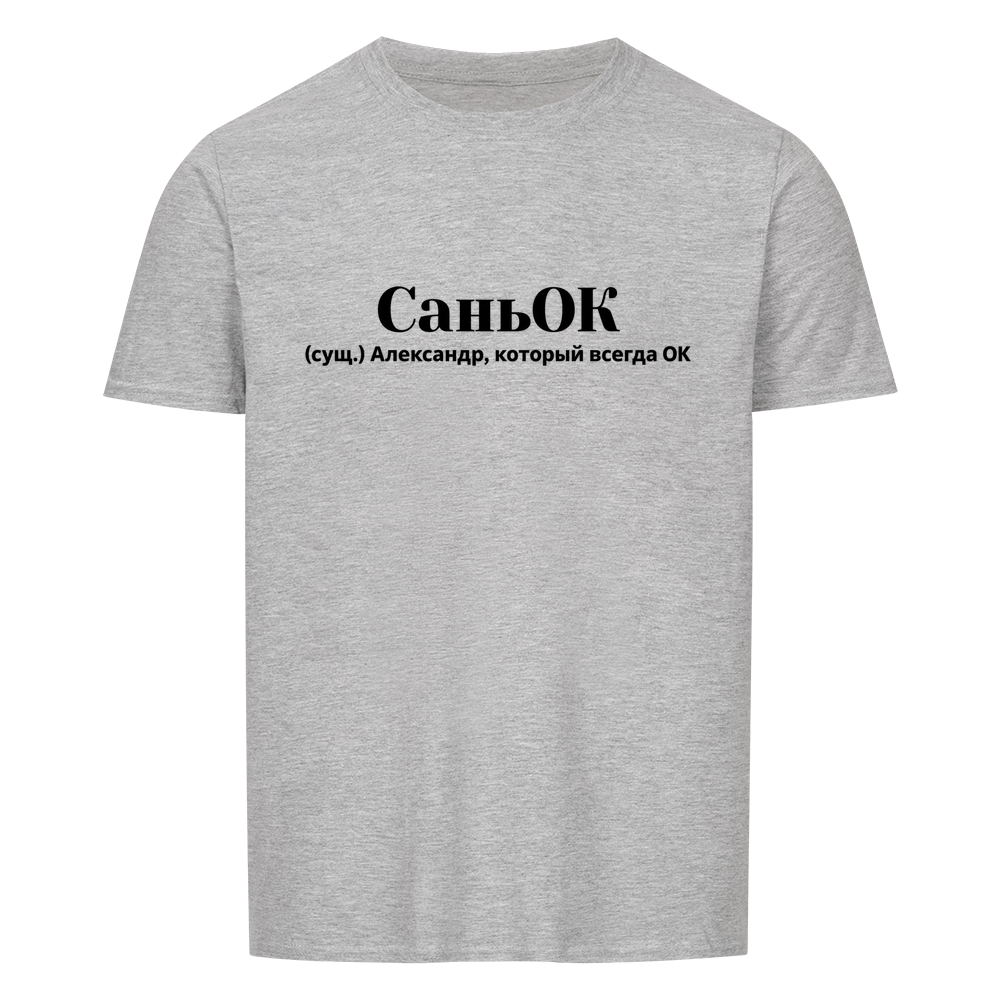 Image for color: sport grey
