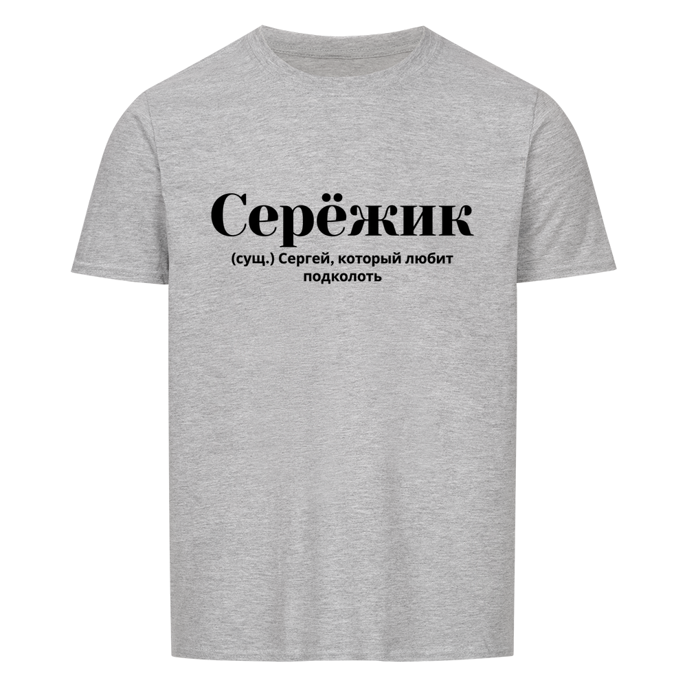 Image for color: sport grey