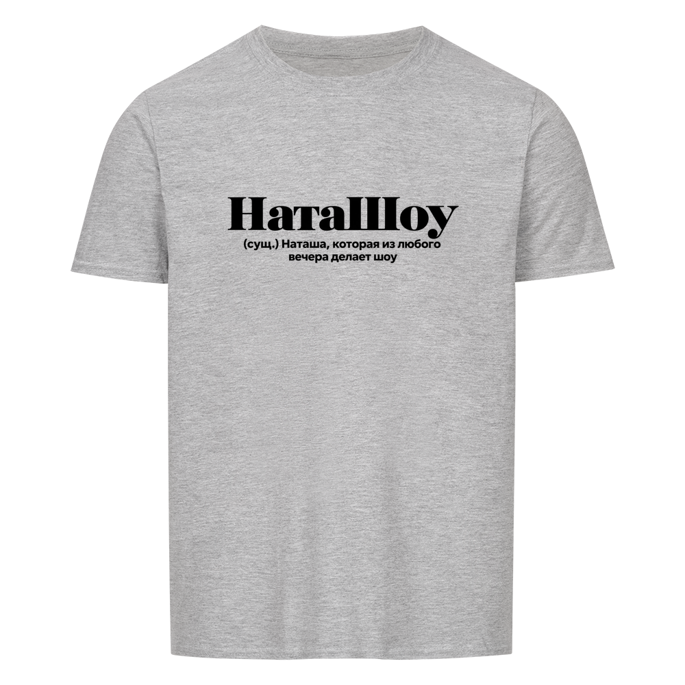 Image for color: sport grey