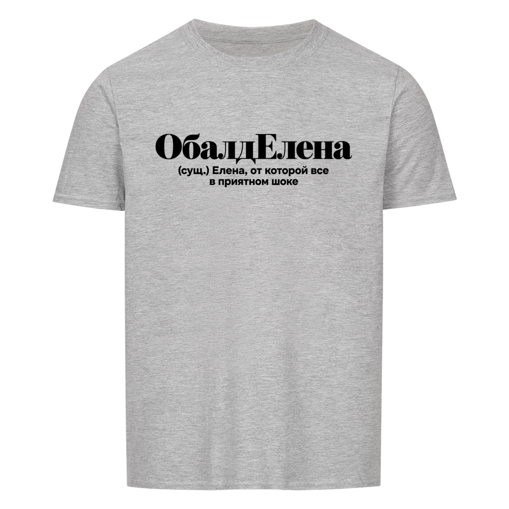 Image for color: sport grey