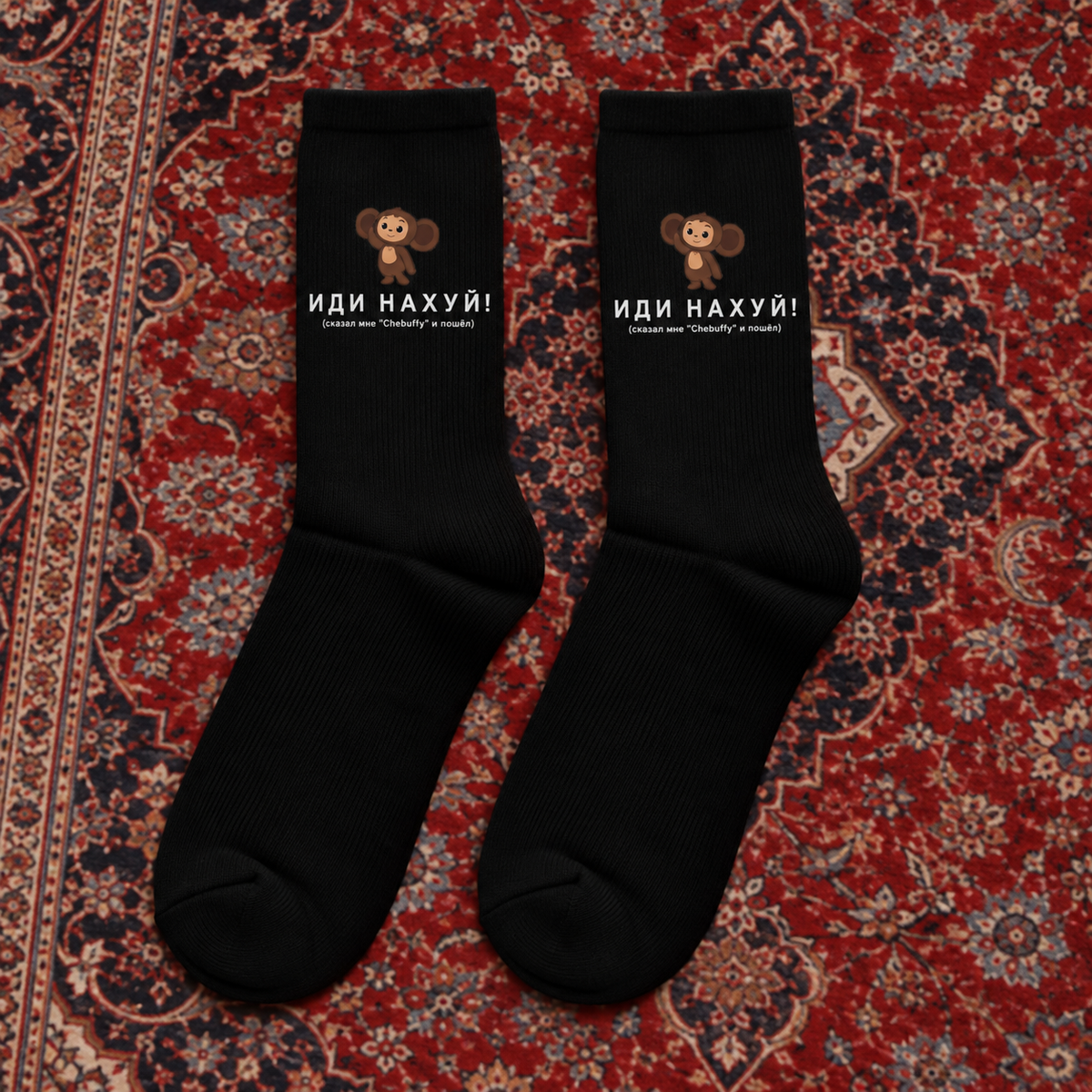 So sagt man Guten Tag Socken