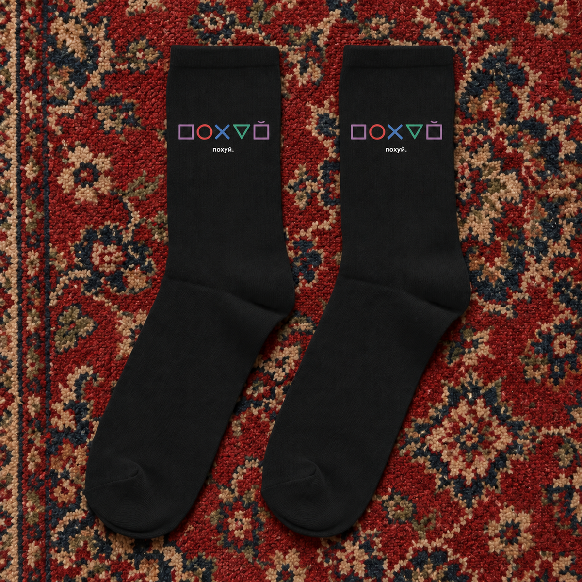 Pohui Socken
