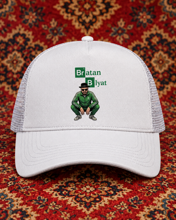 Bratan Blyat Trucker Cap