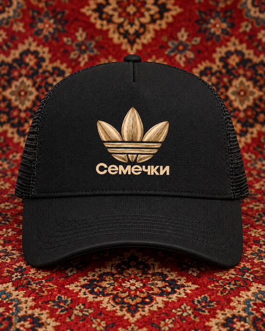 Cemechki Trucker Cap