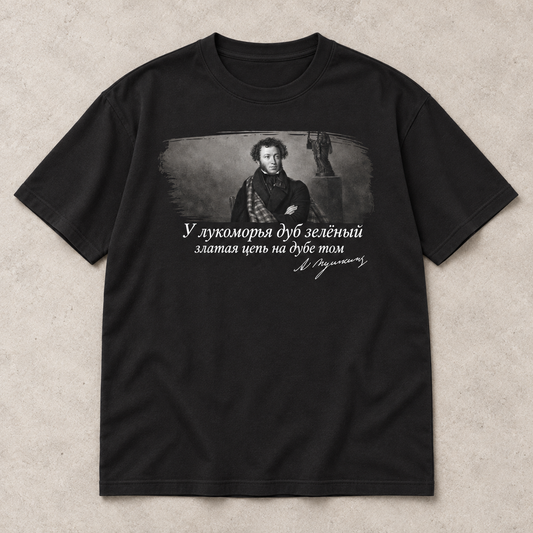 Puschkin Premium T-Shirt