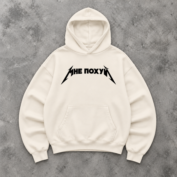MNE POHUI Oversized Hoodie