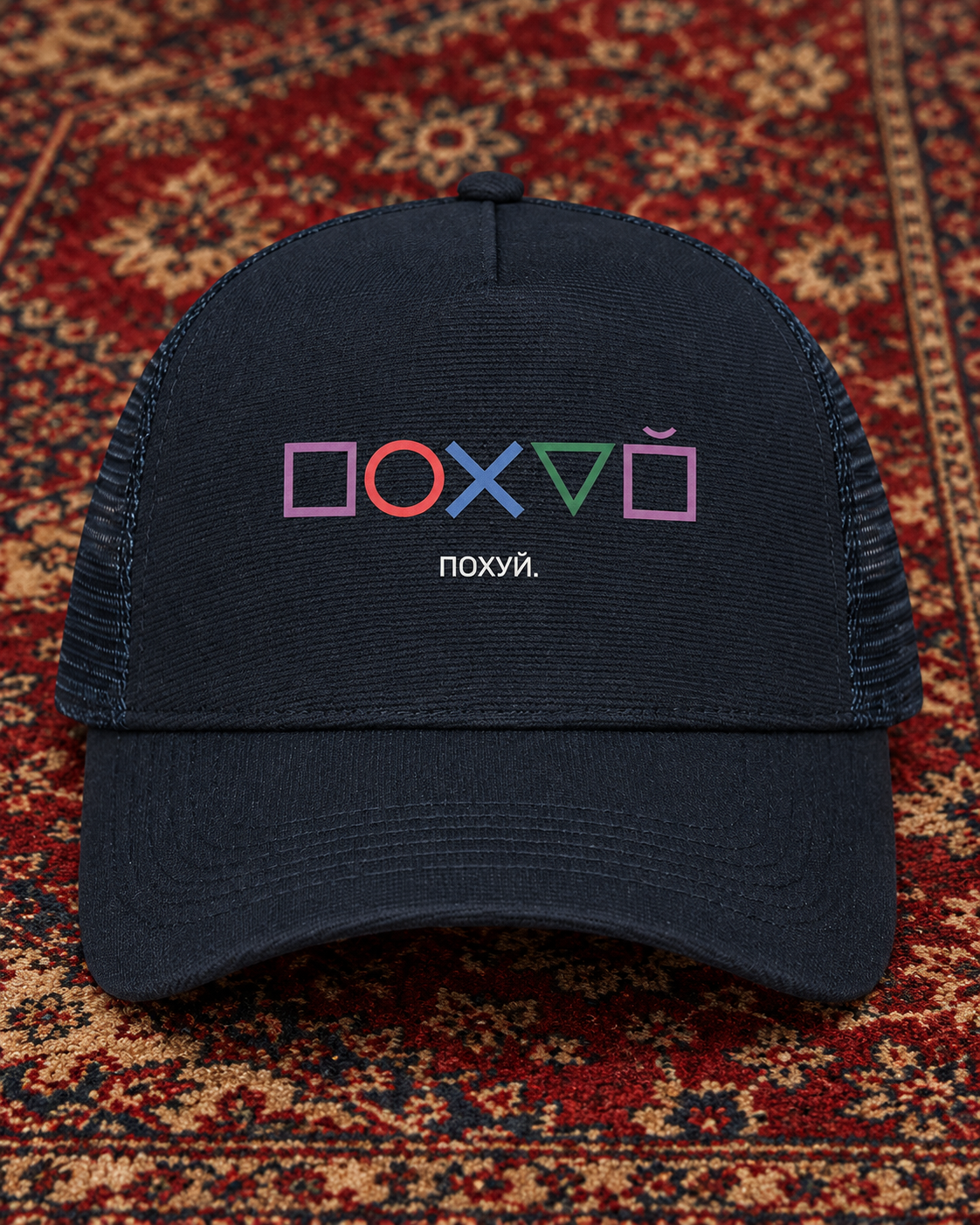 Pohui Trucker Cap
