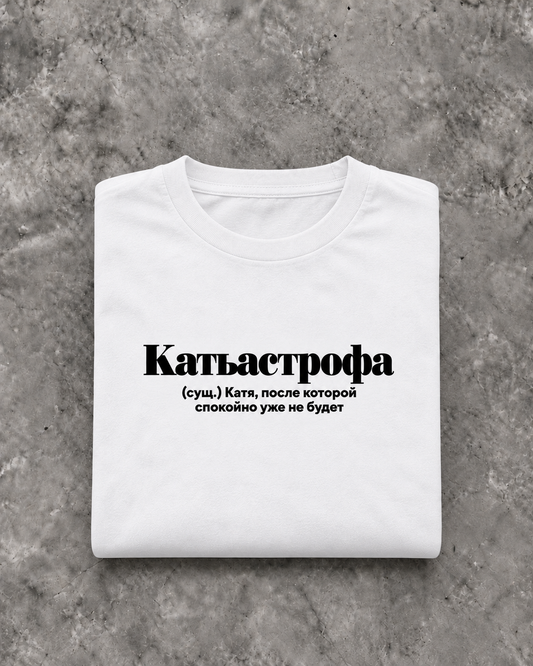 Image for color: weiß | Katja T-Shirt | Folded Mockup
