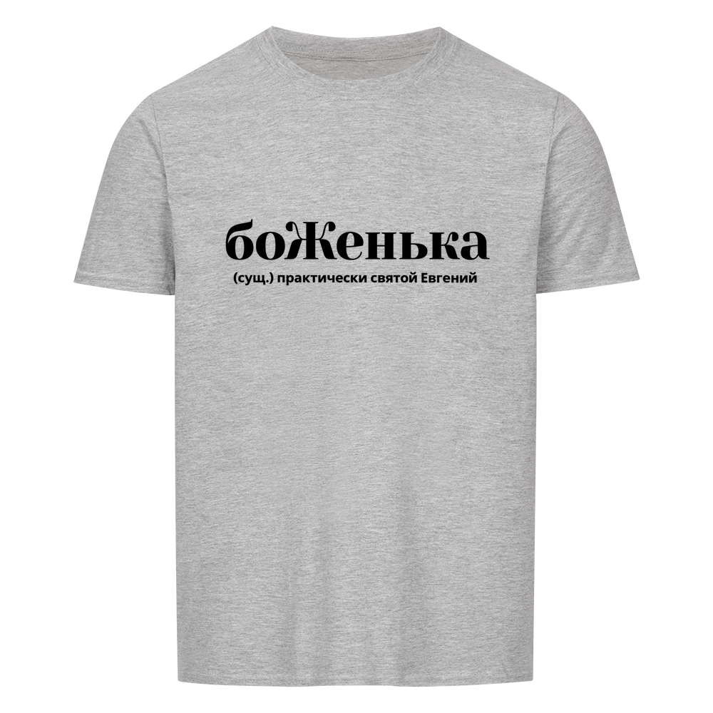 Image for color: sport grey
