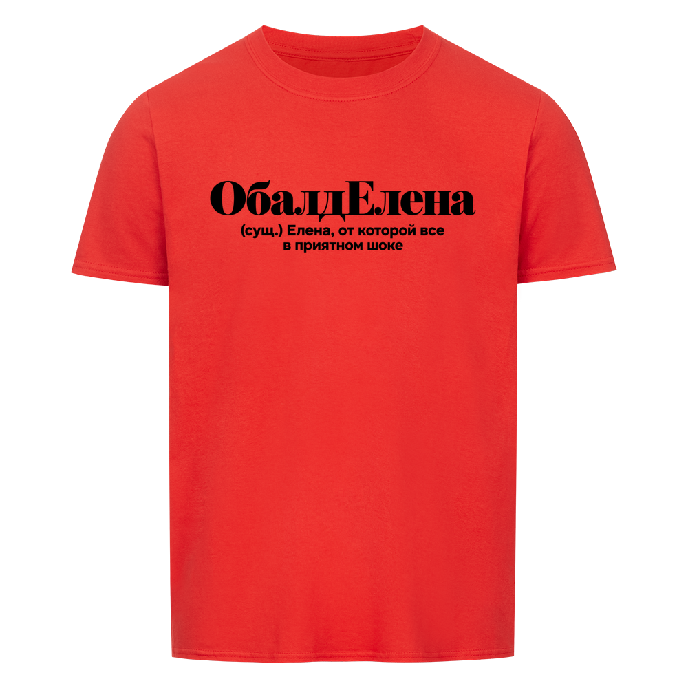 Image for color: rot
