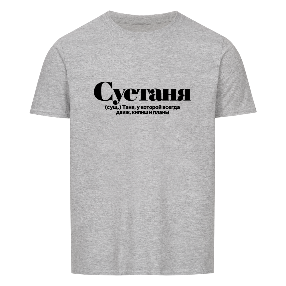 Image for color: sport grey