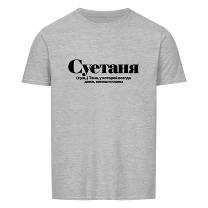 Image for color: sport grey