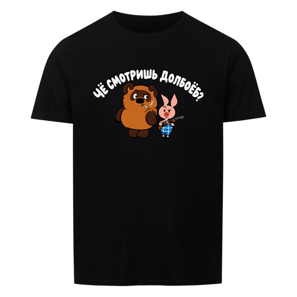 Cho Cmotresh Premium T-Shirt