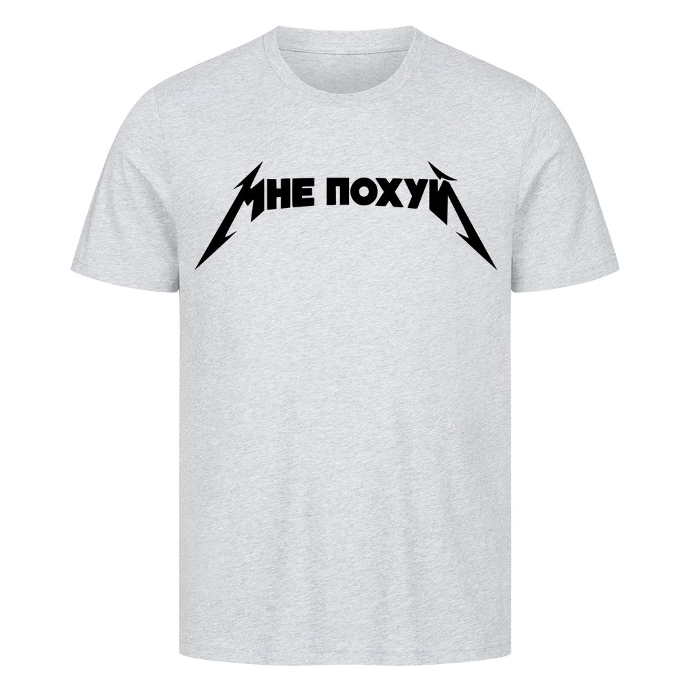 Image for color: heather grey