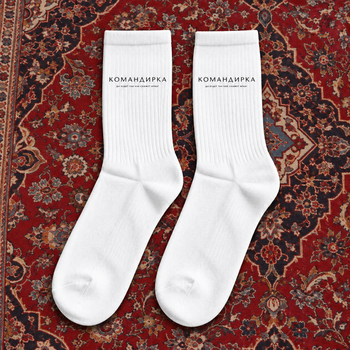 Irina socks