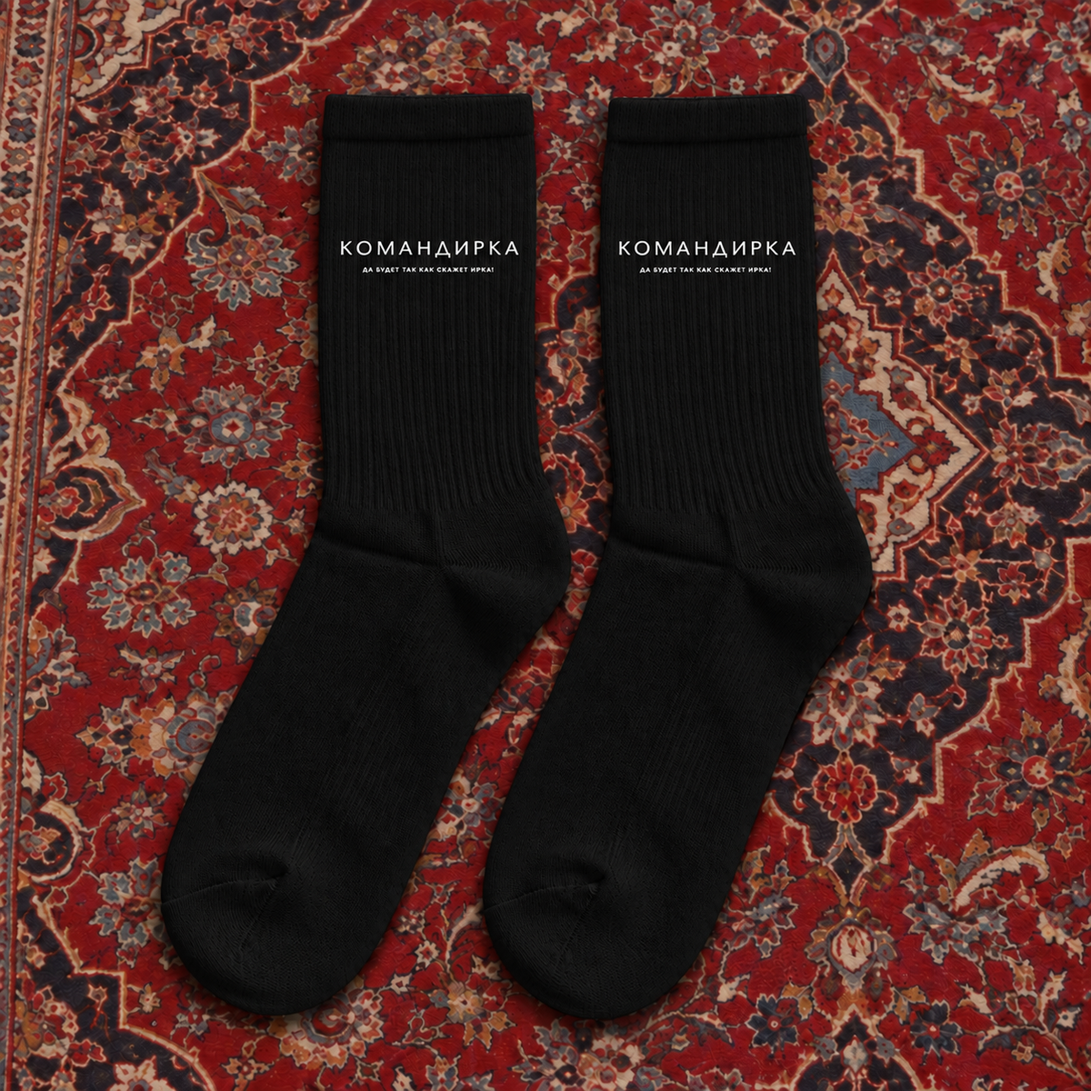 Irina socks