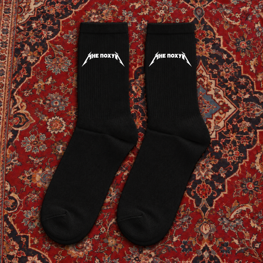 Mnje Pohui Socken