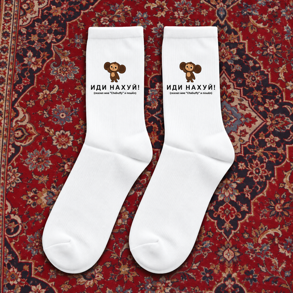 So sagt man Guten Tag Socken