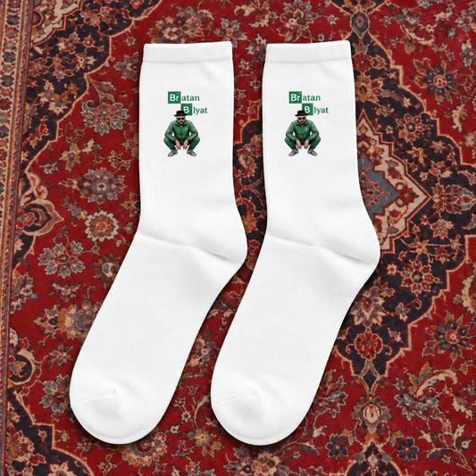 Bratan Blyat Socken