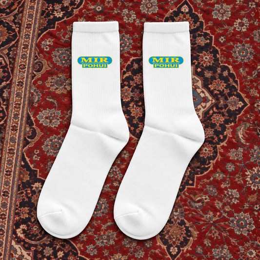 Mir Pohui Socken