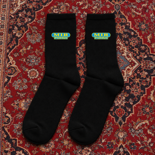 Mir Pohui Socken