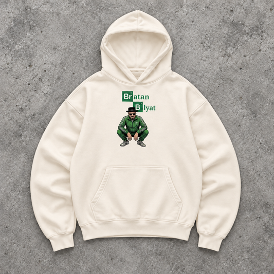 BRATAN BLYAT Oversized Hoodie