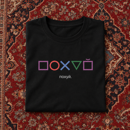 Pohui Premium T-Shirt