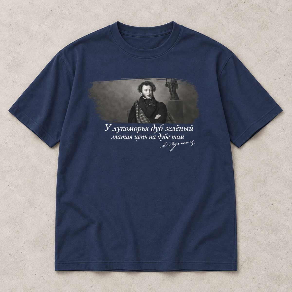 Puschkin Premium T-Shirt