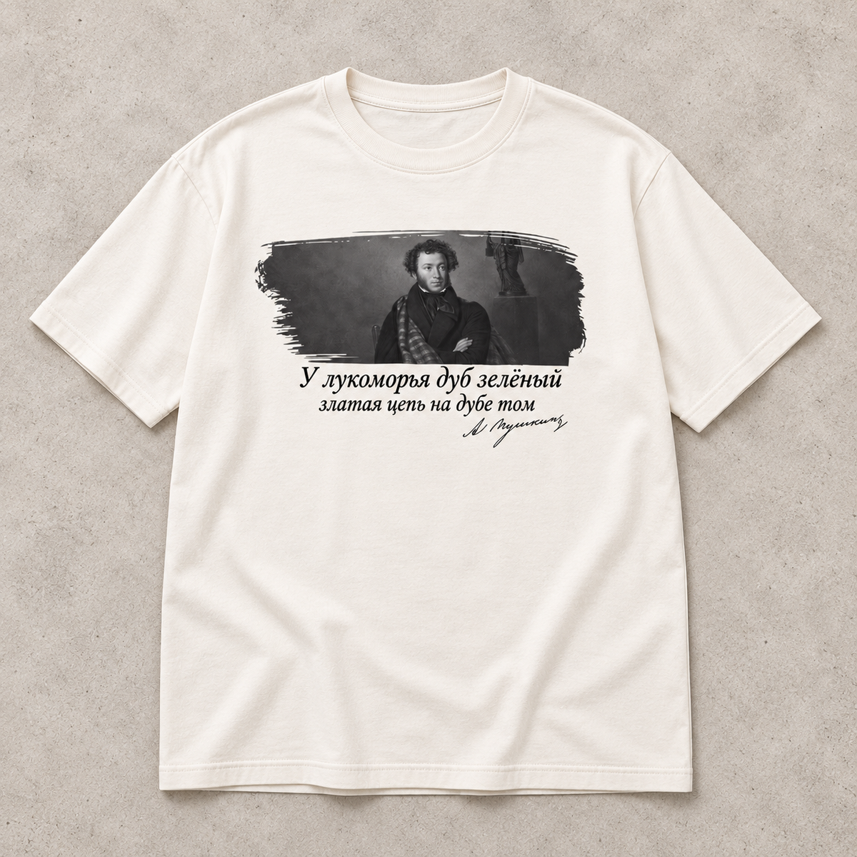 Puschkin Premium T-Shirt