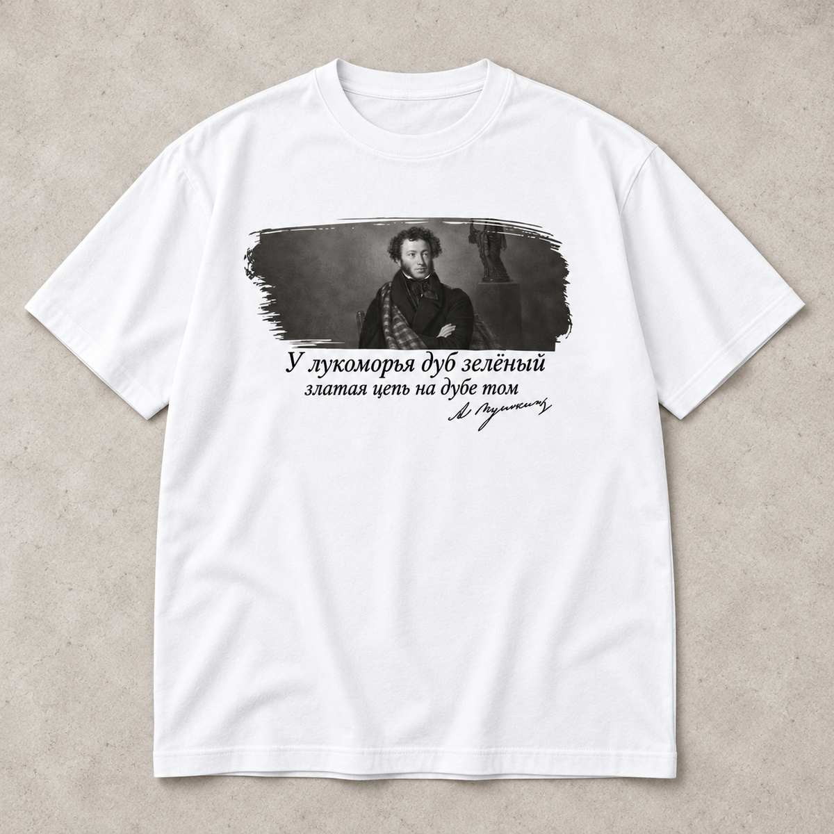 Puschkin Premium T-Shirt