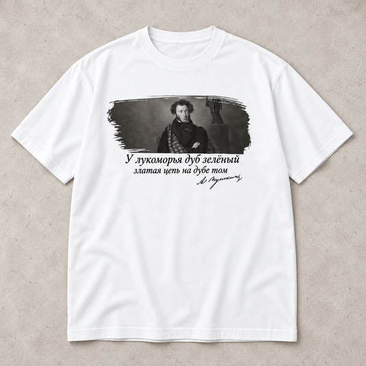 Puschkin Premium T-Shirt