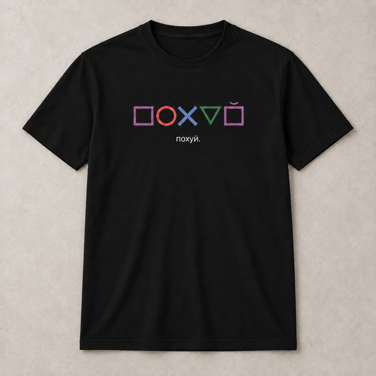 Pohui Premium T-Shirt