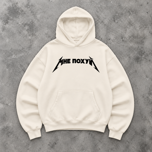 MNE POHUI Oversized Hoodie