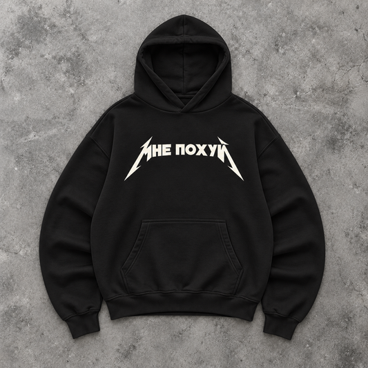 MNE POHUI Oversized Hoodie