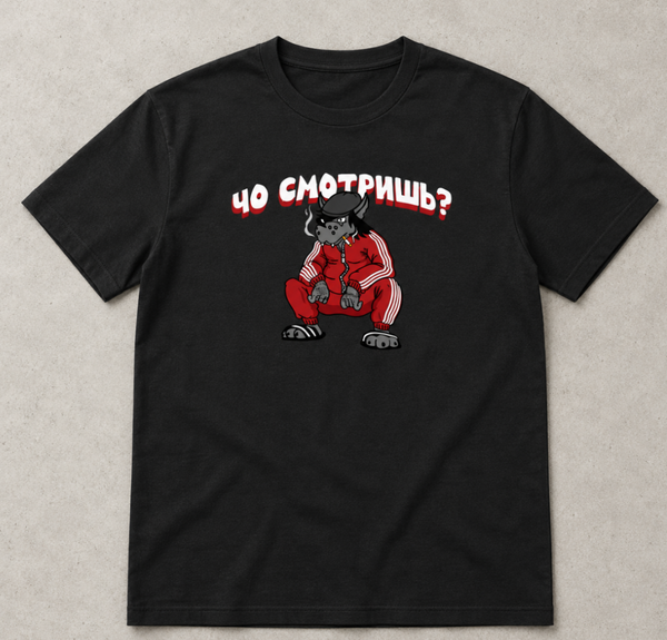 CHO CMOTRECH? Premium T-Shirt
