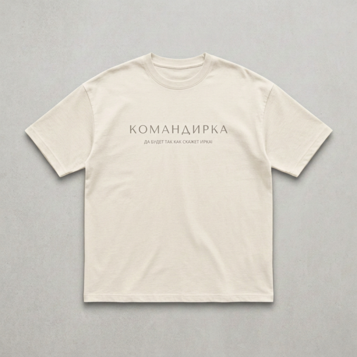 Irina Premium T-Shirt