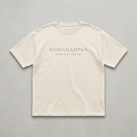 Irina Premium T-Shirt