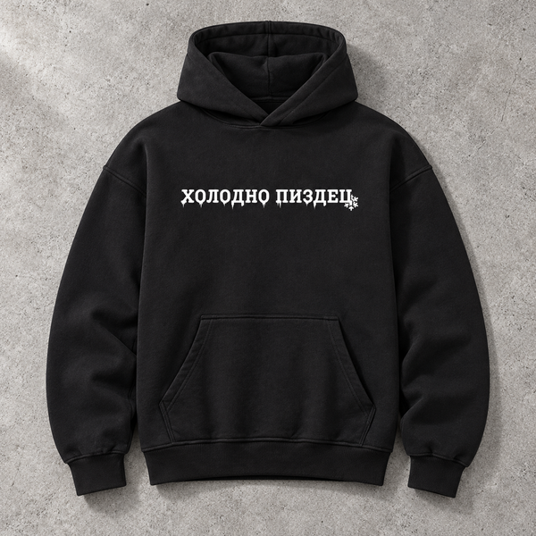 Holodno Oversized Hoodie