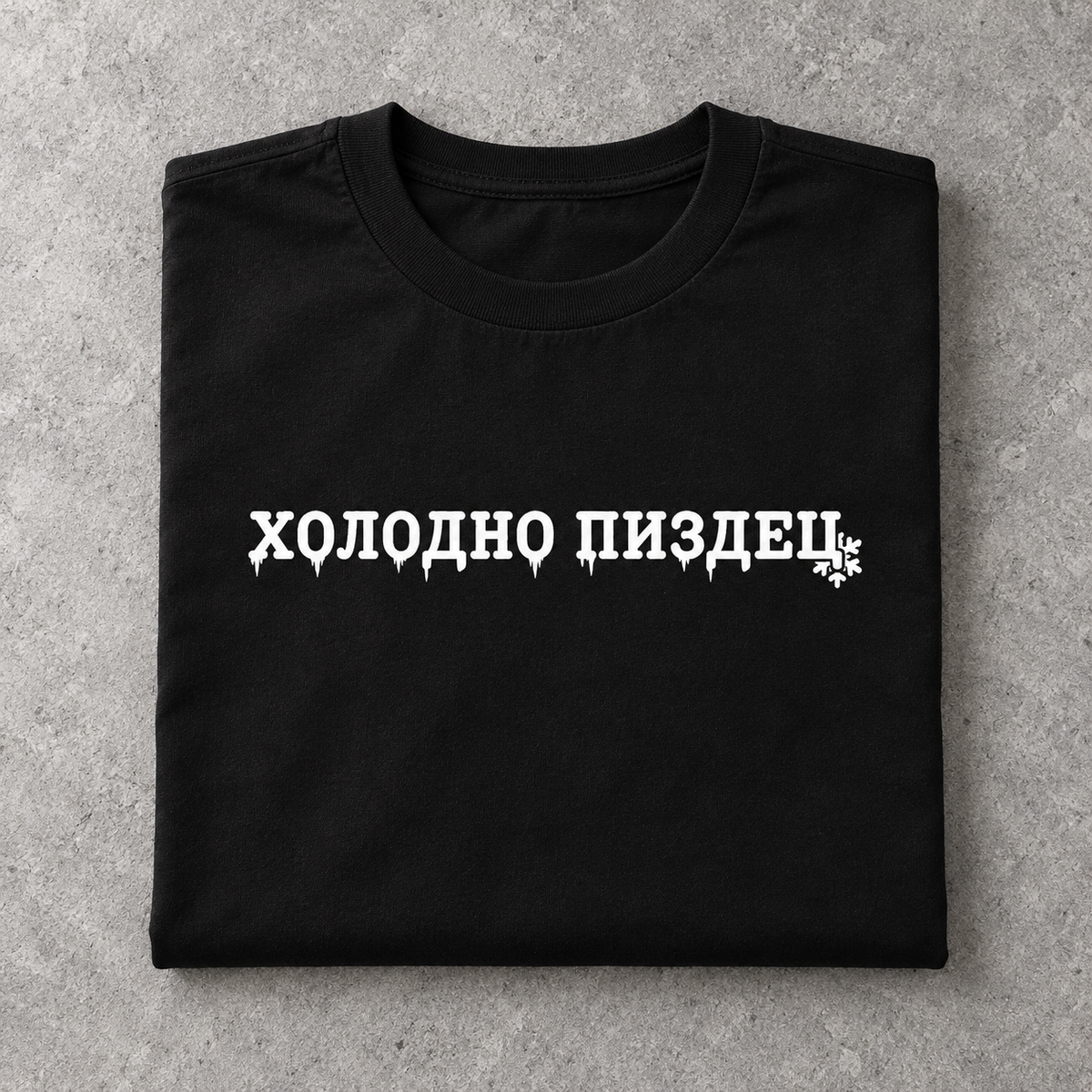 Holodno T-Shirt – Schwarz – Folded Flatlay