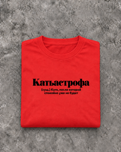 Image for color: rot | Katja T-Shirt | Folded Mockup