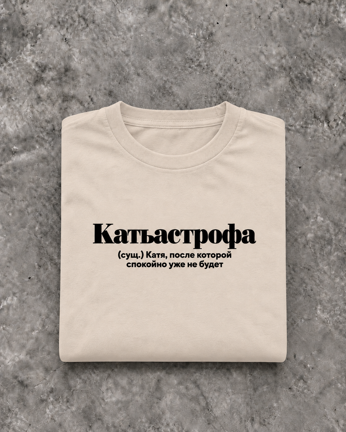 Image for color: sand | Katja T-Shirt | Folded Mockup