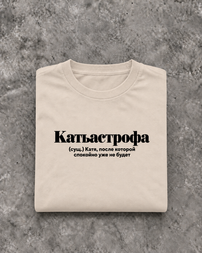 Image for color: sand | Katja T-Shirt | Folded Mockup