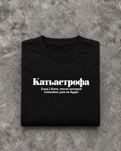 Image for color: schwarz | Katja T-Shirt | Folded Mockup