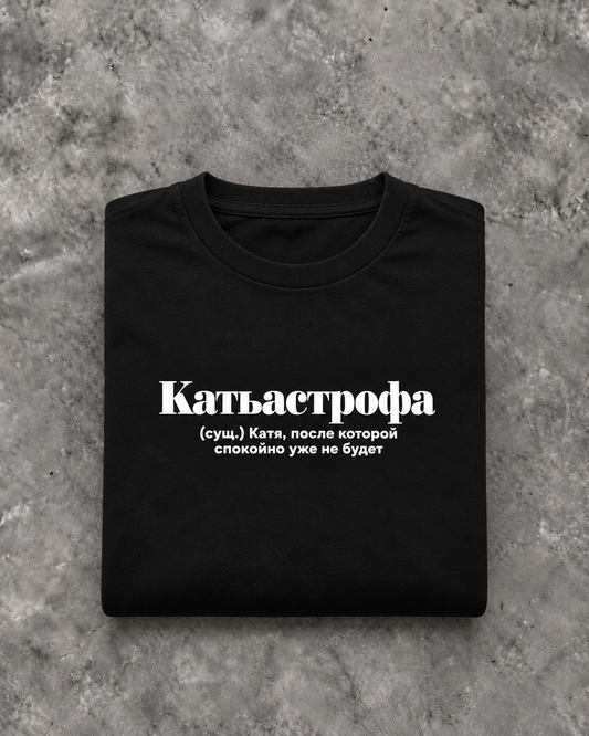 Image for color: schwarz | Katja T-Shirt | Folded Mockup
