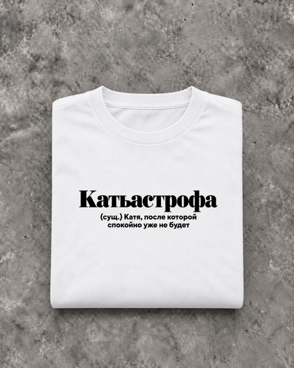 Image for color: weiß | Katja T-Shirt | Folded Mockup