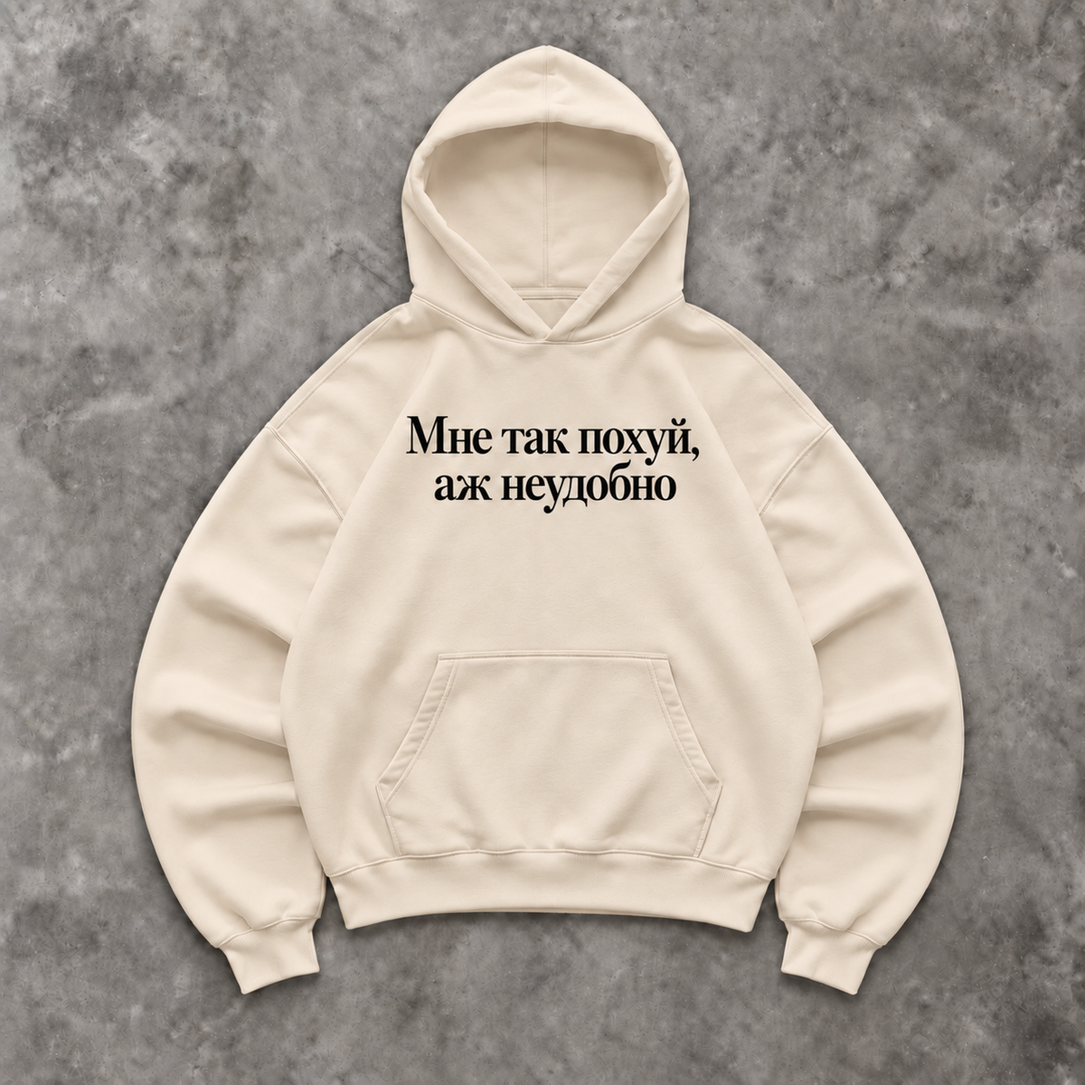 Slavikstyle ne-udobno-hoodie – Beige – Mockup auf Beton