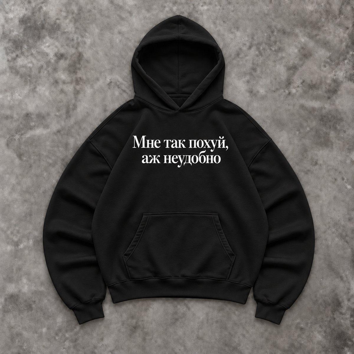 Slavikstyle ne-udobno-hoodie – Schwarz – Mockup auf Beton