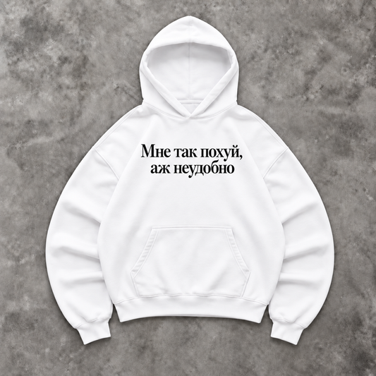 Slavikstyle ne-udobno-hoodie – Weiß – Mockup auf Beton