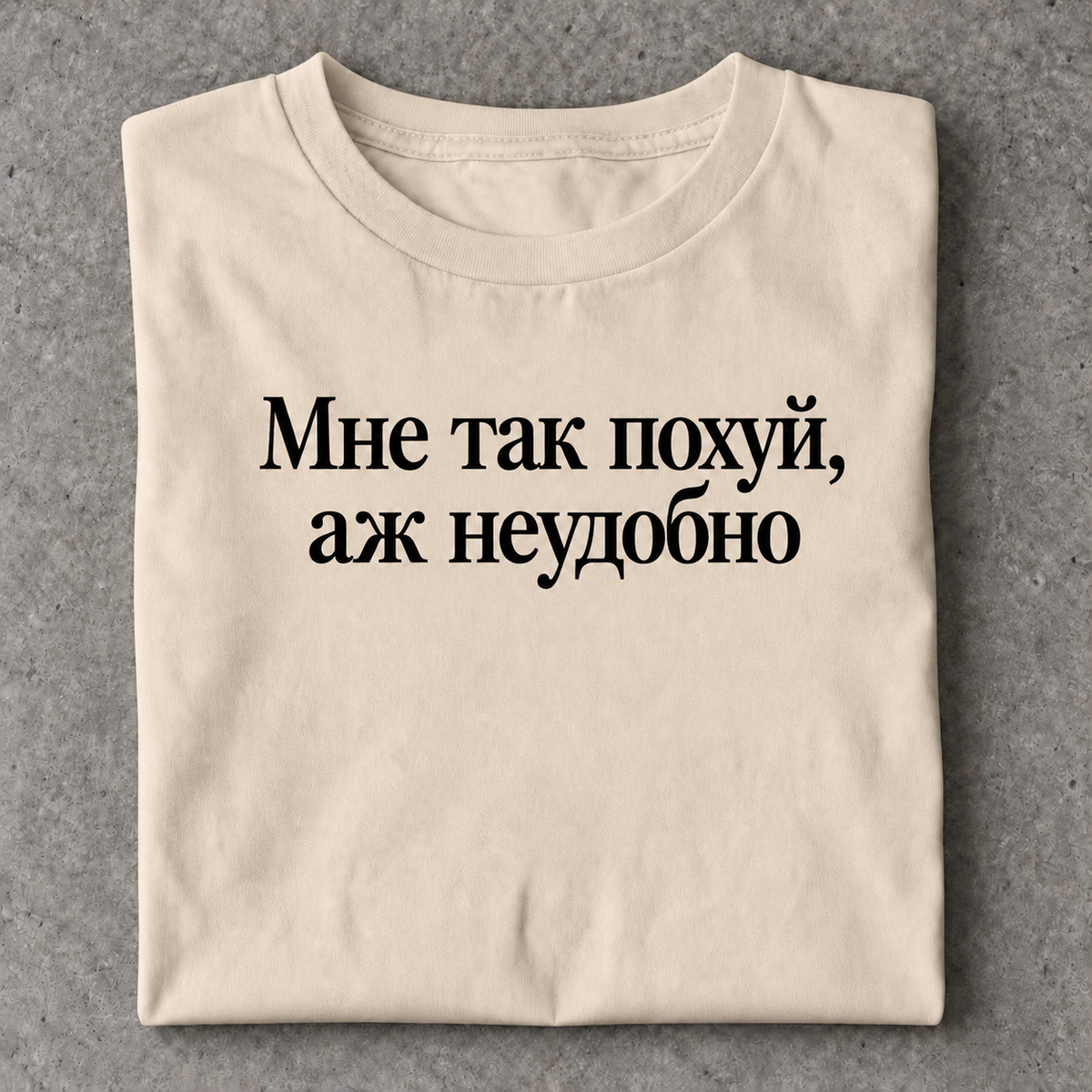 Slavikstyle ne-udobno-shirt – Sand – Mockup auf Beton